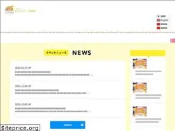 Sites similar to kinokawa-dmo.com