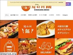 Sites similar to kinokawameshi.com