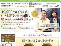 Sites similar to kinoken-sou.com