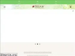 Sites similar to kinoko-daisou.co.jp