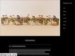 Sites similar to kinoko-mono.jp