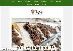 Sites similar to kinokoen.jp