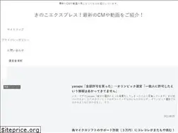 Sites similar to kinokoexpress.com