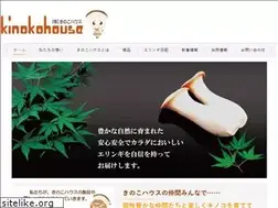 Sites similar to kinokohouse.co.jp