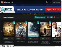 Sites similar to kinokong.biz