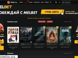 Sites similar to kinokong.one