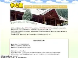 Sites similar to kinokonosato.net