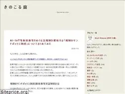 Sites similar to kinokoru.jp