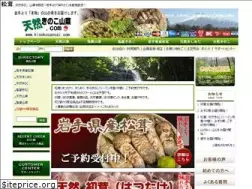 Sites similar to kinokosansai.com