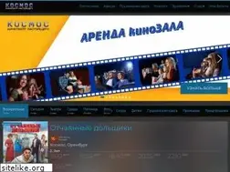 Sites similar to kinokosmos.ru