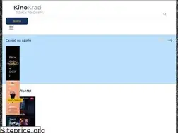 Sites similar to kinokrad.live