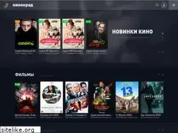 Sites similar to kinokrad.mobi