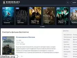 Sites similar to kinokrad1.net