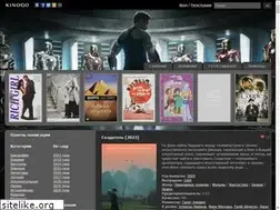 Sites similar to kinokradx.co