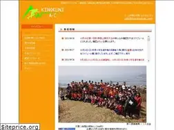 Sites similar to kinokuni-ac.com