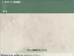 Sites similar to kinokuni-fes.com