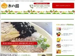 Sites similar to kinokuni-gelato.com