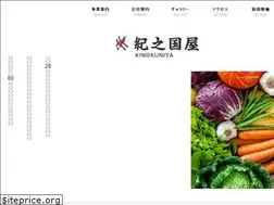 Sites similar to kinokuni-ya.co.jp