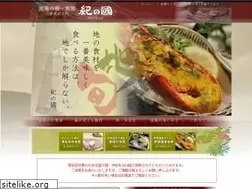 Sites similar to kinokuni-yado.com