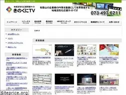 Sites similar to kinokuni.tv