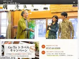 Sites similar to kinokuniya-jinpachi.com
