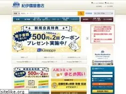 Sites similar to kinokuniya.co.jp