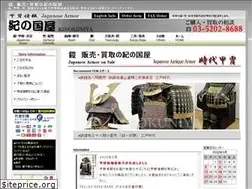 Sites similar to kinokuniya.tv