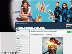 Sites similar to kinolava.net
