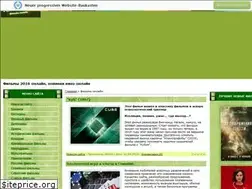 Sites similar to kinolavr.com