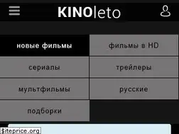 Sites similar to kinoleto.com