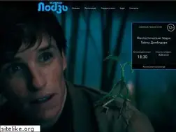 Sites similar to kinolodz.ru