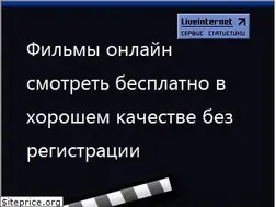 Sites similar to kinolord.ru
