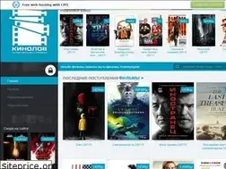 Sites similar to kinolov.at.ua