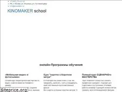 Sites similar to kinomaker.online