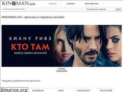Sites similar to kinoman.info