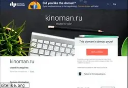 Sites similar to kinoman.ru