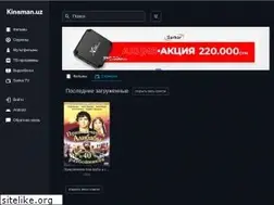 Sites similar to kinoman.uz