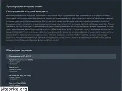 Sites similar to kinomania.club