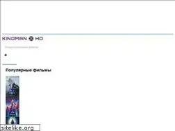 Sites similar to kinomanz.net