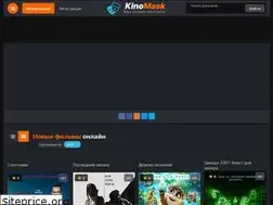 Sites similar to kinomask.net