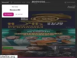 Sites similar to kinomax.ru