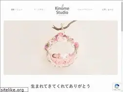 Sites similar to kinome-studio.com