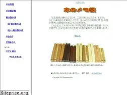 Sites similar to kinomemocho.com