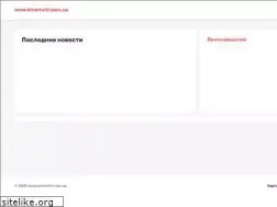 Sites similar to kinometr.com.ua