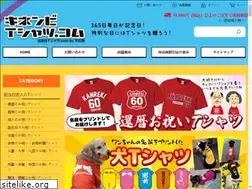 Sites similar to kinomi.ne.jp