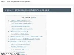 Sites similar to kinomino-yum.com