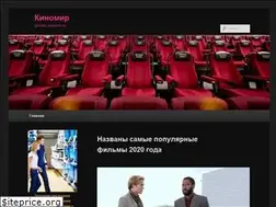 Sites similar to kinomir-seversk.ru