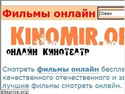 Sites similar to kinomir.org