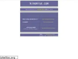 Sites similar to kinomise.com