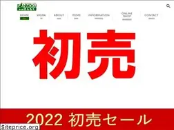 Sites similar to kinomisesanmoku.co.jp